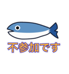 魚雨天くん2（個別スタンプ：19）