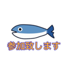 魚雨天くん2（個別スタンプ：20）