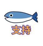 魚雨天くん2（個別スタンプ：21）