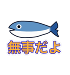 魚雨天くん2（個別スタンプ：23）