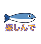 魚雨天くん2（個別スタンプ：24）