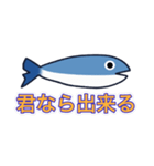 魚雨天くん2（個別スタンプ：25）