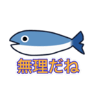 魚雨天くん2（個別スタンプ：26）