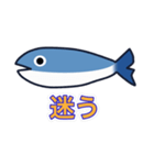 魚雨天くん2（個別スタンプ：27）