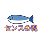 魚雨天くん2（個別スタンプ：28）