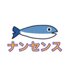 魚雨天くん2（個別スタンプ：29）