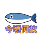 魚雨天くん2（個別スタンプ：30）
