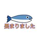 魚雨天くん2（個別スタンプ：31）