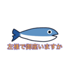 魚雨天くん2（個別スタンプ：32）