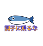 魚雨天くん2（個別スタンプ：33）