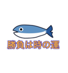 魚雨天くん2（個別スタンプ：34）