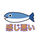 魚雨天くん2（個別スタンプ：36）