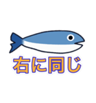 魚雨天くん2（個別スタンプ：37）