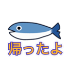 魚雨天くん2（個別スタンプ：39）