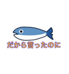 魚雨天くん2（個別スタンプ：40）