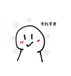 使える真っ白ちゃんスタンプ（個別スタンプ：3）