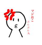 使える真っ白ちゃんスタンプ（個別スタンプ：5）