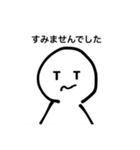 使える真っ白ちゃんスタンプ（個別スタンプ：7）