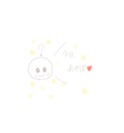 ゆるい☆スタンプ（個別スタンプ：9）