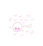 ゆるい☆スタンプ（個別スタンプ：16）