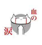 仕事したくないネコ（個別スタンプ：2）