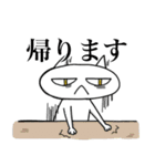仕事したくないネコ（個別スタンプ：7）