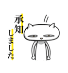 仕事したくないネコ（個別スタンプ：9）