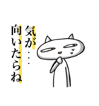 仕事したくないネコ（個別スタンプ：11）