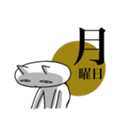 仕事したくないネコ（個別スタンプ：13）