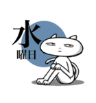 仕事したくないネコ（個別スタンプ：15）