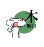 仕事したくないネコ（個別スタンプ：16）