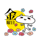 仕事したくないネコ（個別スタンプ：17）