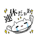仕事したくないネコ（個別スタンプ：18）
