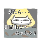 仕事したくないネコ（個別スタンプ：19）