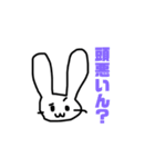 うさうさちゃんすたんぷ2（個別スタンプ：1）