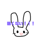 うさうさちゃんすたんぷ2（個別スタンプ：3）