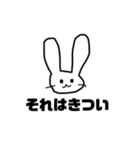 うさうさちゃんすたんぷ2（個別スタンプ：5）