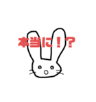 うさうさちゃんすたんぷ2（個別スタンプ：7）