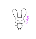 うさうさちゃんすたんぷ2（個別スタンプ：8）