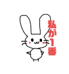 うさうさちゃんすたんぷ2（個別スタンプ：9）