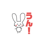 うさうさちゃんすたんぷ2（個別スタンプ：14）