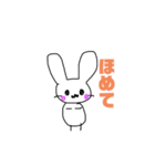 うさうさちゃんすたんぷ2（個別スタンプ：15）