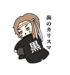 黒のカリスマ KK8 第二弾（個別スタンプ：12）