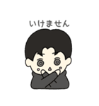 黒のカリスマ KK8 第二弾（個別スタンプ：20）