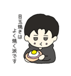 黒のカリスマ KK8 第二弾（個別スタンプ：23）