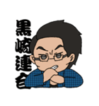 黒のカリスマ KK8 第二弾（個別スタンプ：40）