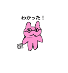 ぴおーん（個別スタンプ：8）