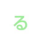 ひらがなスタ2（個別スタンプ：17）
