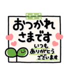 シンプルNo1！大人の敬語♡デカ字スタンプ2（個別スタンプ：1）