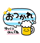 シンプルNo1！大人の敬語♡デカ字スタンプ2（個別スタンプ：2）